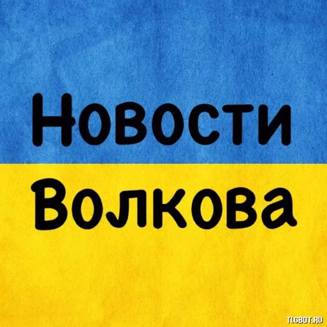 Логотип novosti_volkova
