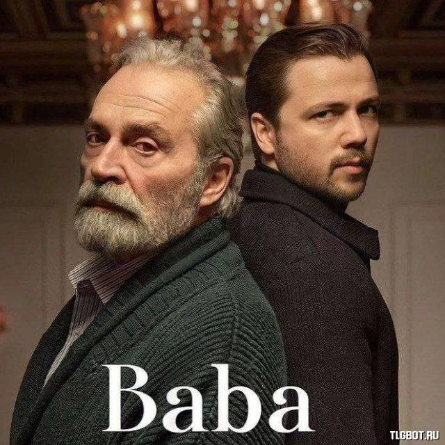 Логотип baba900