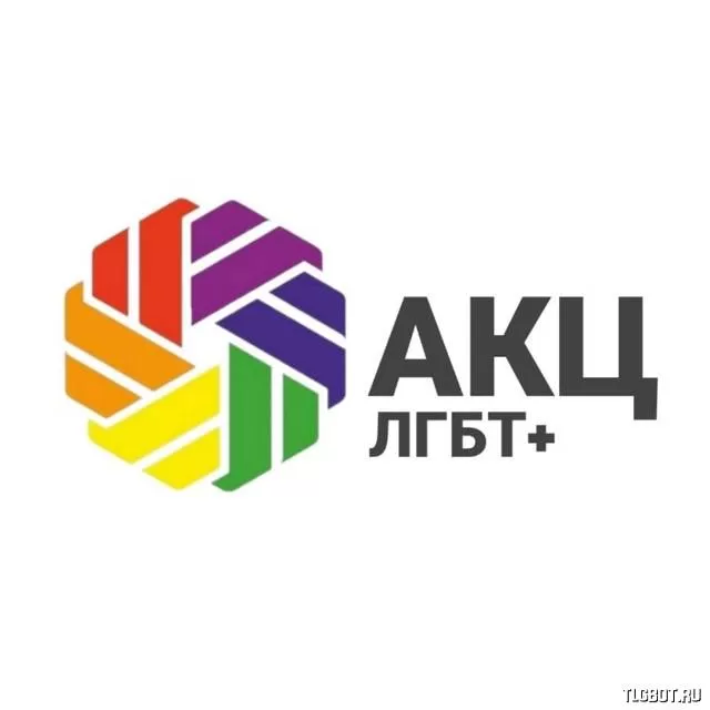 Логотип lgbtarh
