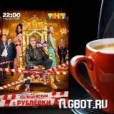 Логотип police_rublevkaserial