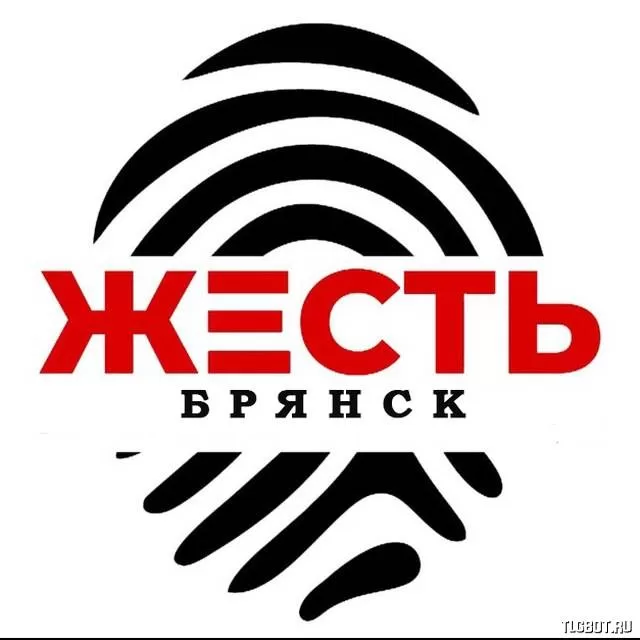 Брянск телеграм