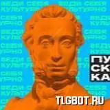 Логотип pushkisale