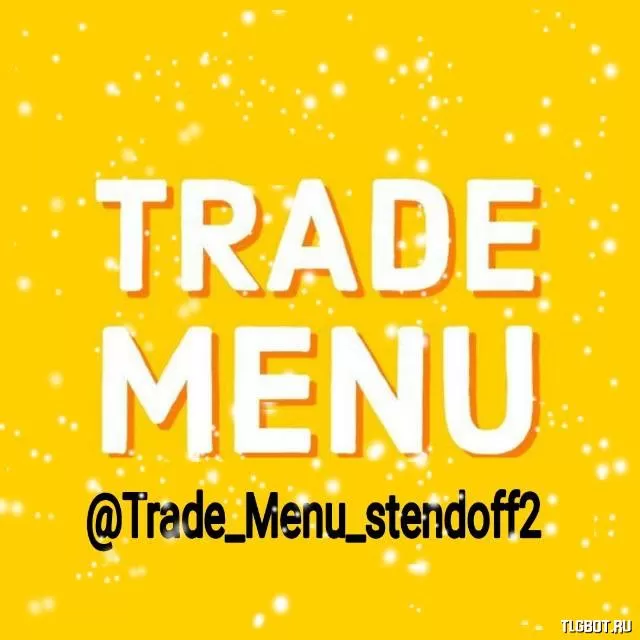 Логотип trade_menu_stendoff2