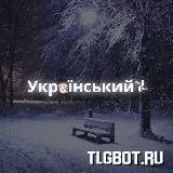 Логотип ukrhiphop