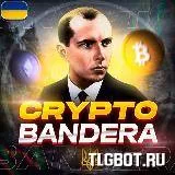 Логотип cryptobanderaua