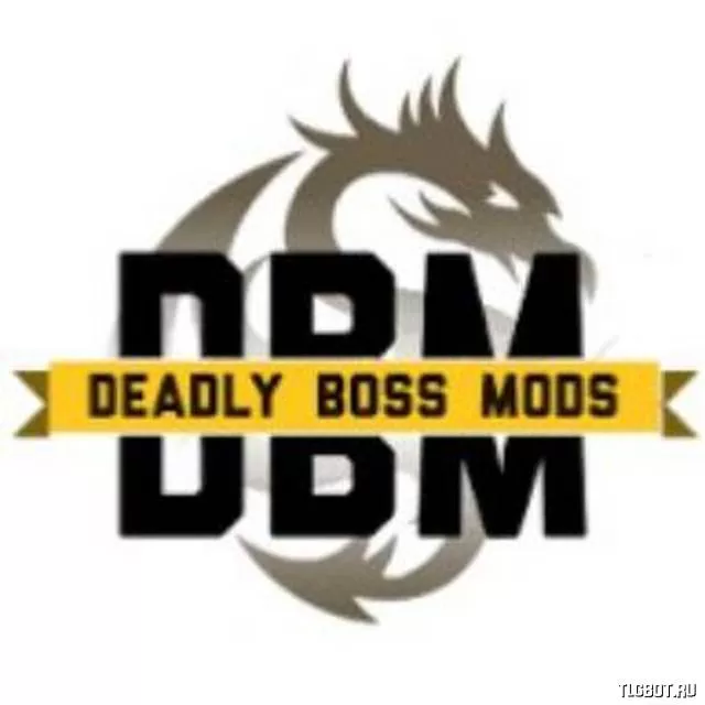 Dbm sirus. Deadly Boss. Deadly Boss украшение.