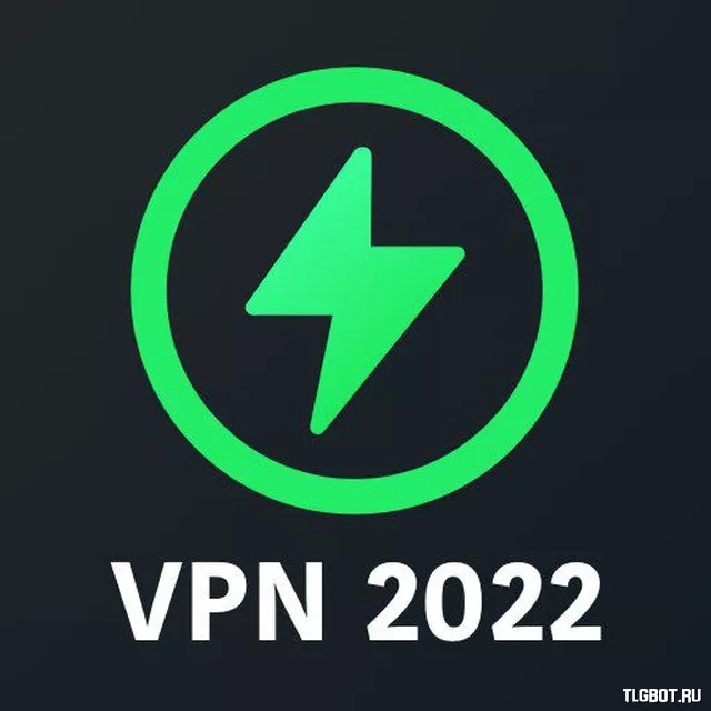 Vip unlocked. X VPN. XY VPN. 3x VPN free Unlimited. 3x VPN посижу безопасно.