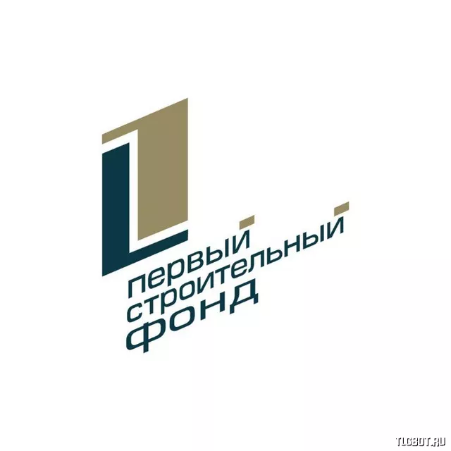 Первая оконная компания. Логотип первого строительного. Первый строительный фонд. Первый оконный завод Краснодар.