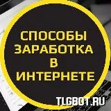 Логотип rabotavkaif21