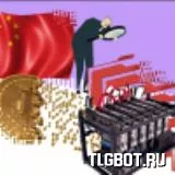 Логотип mining_kitai