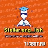 Логотип stellar_english