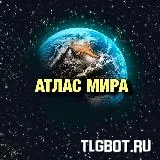 Логотип atlas_mir