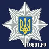 Логотип policechernihiv