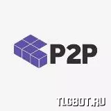 Логотип million_p2p