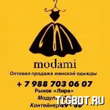 Логотип opt5gor