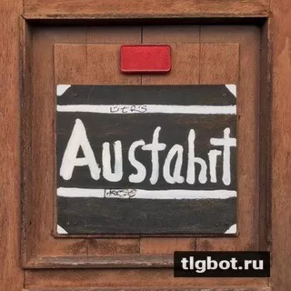 Логотип ausfahrt