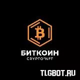 Логотип cryptcs