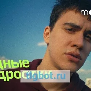 Логотип trudnie_podrostki_333