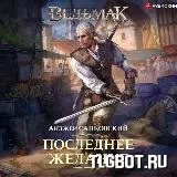 Логотип SyrI82-XExg4MTUy