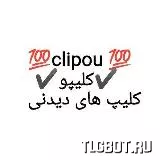 Логотип clipou