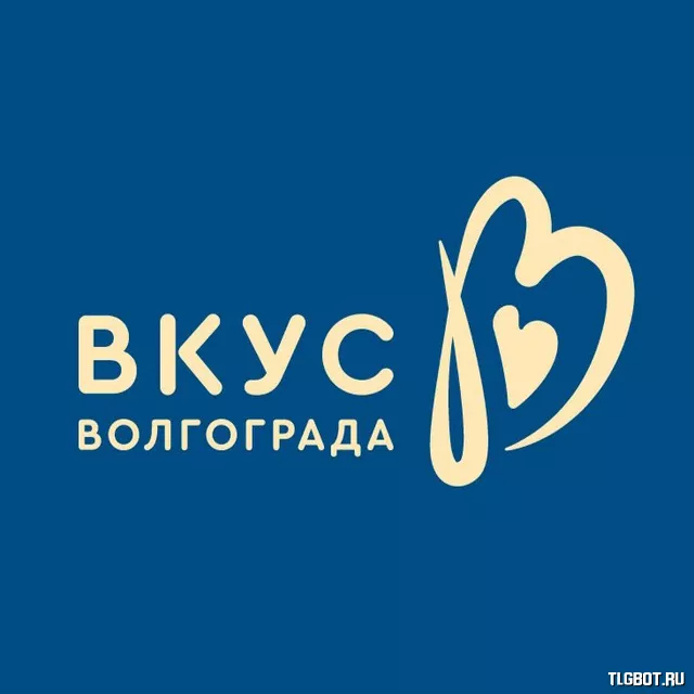 Волгоград отзывы 2023. Вкус Волгограда. Air Marakanda logo.