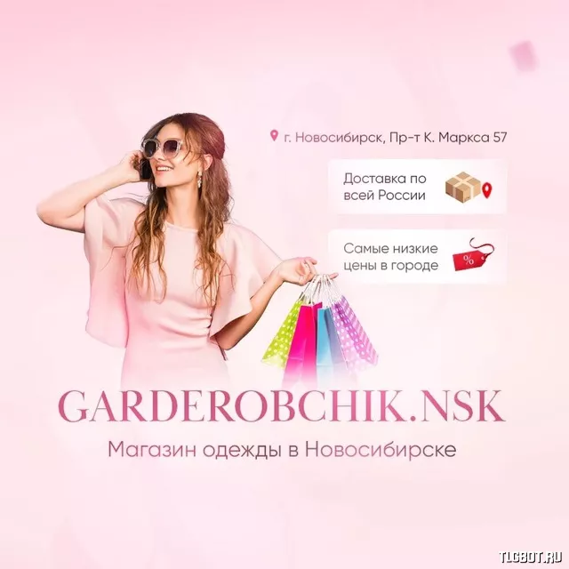 Больше не работает: Junivers, салон красоты, Новосибирск, проспект Карла Маркса,