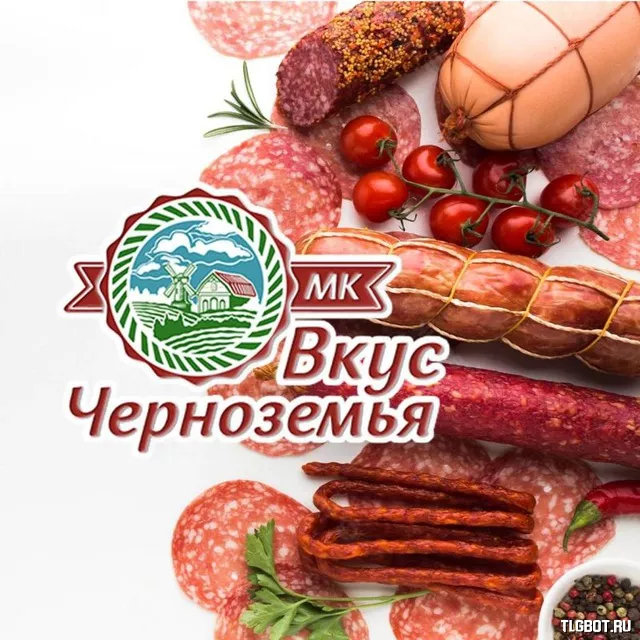 Вкус черноземья. Вкус Черноземья мясокомбинат. Колбаса Палермо вкус Черноземья.