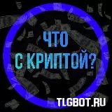 Логотип alexwhatwithcrypto