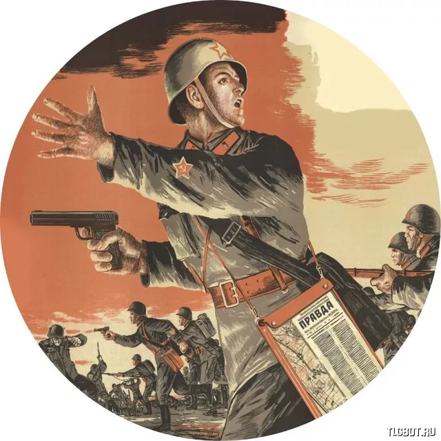 Агитатор. Агитатор