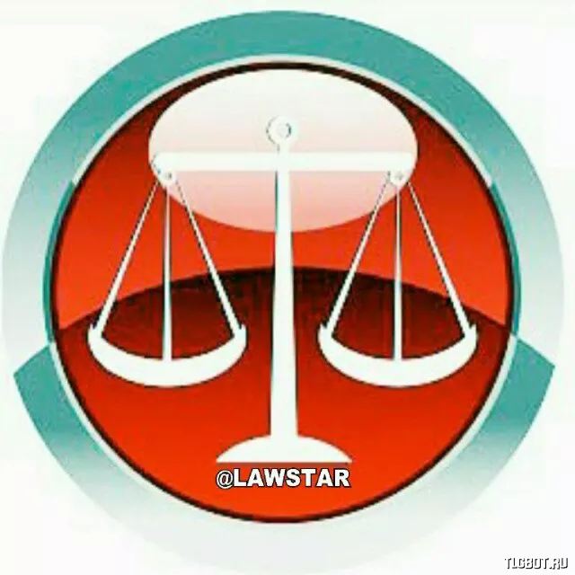 Логотип lawstar