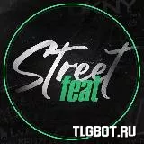 Логотип streetfeat