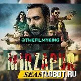 Логотип mirzapurseason_3_webseries