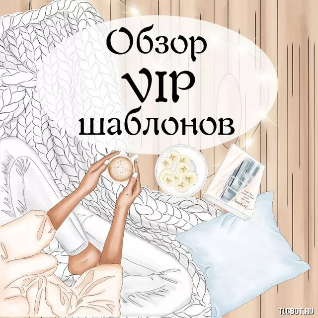 Логотип tiVwbQ-ZZCoyZGIy
