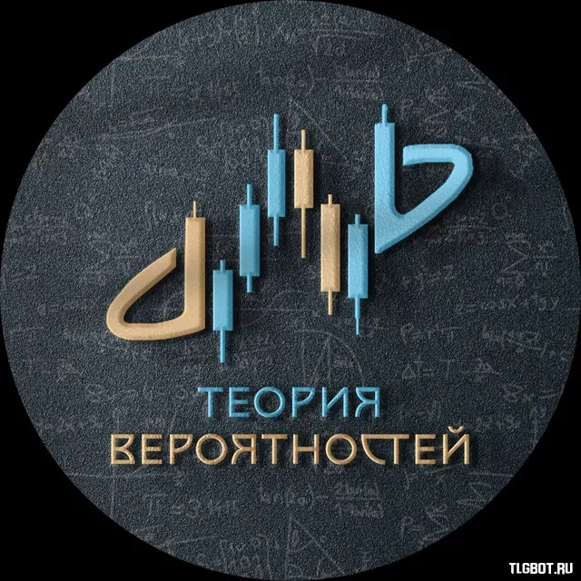 Теория вероятности самостоятельная работа. Три двери теория вероятности. Теория вероятности 50 на 50. 150 карманных фонариков. Известно что 8 мужчин страдают дальтонизмом какова вероятность.