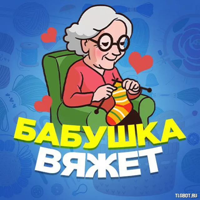 Логотип babushka_vyazhet