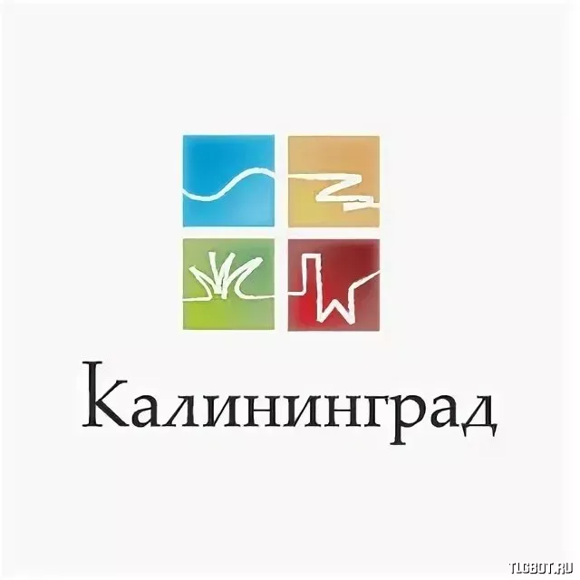 Бастайм калининград. Калининград логотип города. Бренд Калининграда. Бренд города Калининград. Бренд Калининградской области.