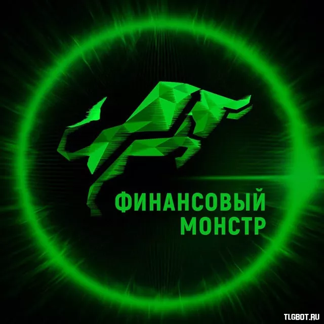 Логотип financial_monsters