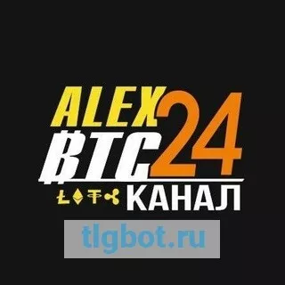 Логотип exchange_btc