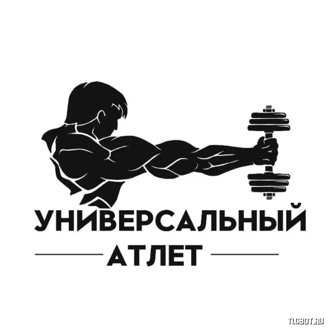 Логотип universal_athlete