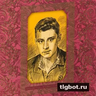 Логотип eduard_asadov