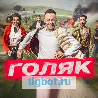 Логотип golyakkubik