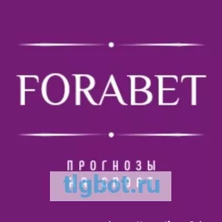 Логотип fora_0_bet
