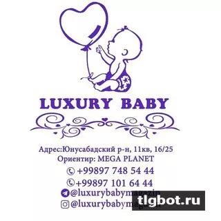 Логотип luxurybabyy