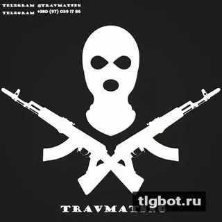 Логотип travmatsng