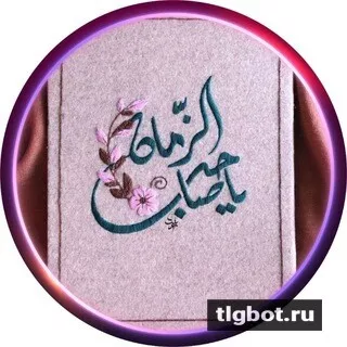 Логотип ghadeer_16