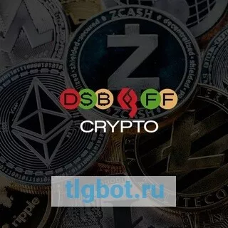 Логотип dsbcrypto