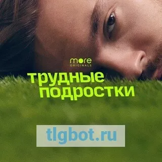 Логотип neposredstvennokahaserial