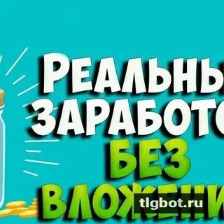 Логотип zarabotag