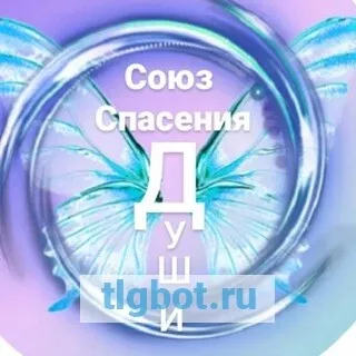 Логотип couzspaseniadushi